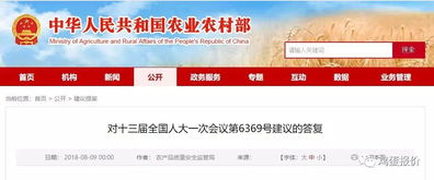 注意 還有20天 雞蛋追溯全面執行