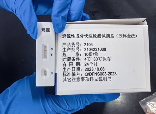 掛羊頭賣 雞 肉 一測(cè)便知 十大食用農(nóng)產(chǎn)品銷售單位 上新 快檢技術(shù)