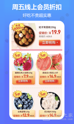 當(dāng)季APP最新版下載-當(dāng)季安卓手機(jī)版下載v1.0.1