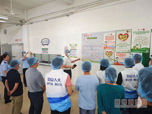 持證上崗 均安聘任首批30名校園食品安全社會監督員