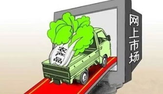 農業新項目之生態農產品開發新方向