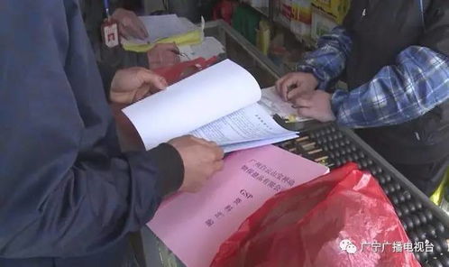 我縣開展農資產品打假專項行動