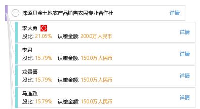 淶源縣金土地農產品銷售農民專業(yè)合作社 優(yōu)質禽蛋，健康生活之選