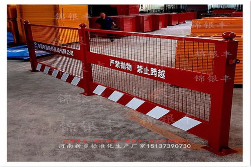河南施工護(hù)欄網(wǎng)廠家 基坑臨邊防護(hù)網(wǎng)的作用與選擇